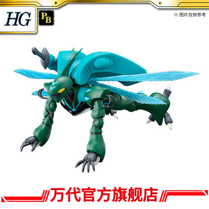 Premium Bandai HG 1/72 Tokamak Dunbine