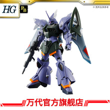 Premium Bandai HG 1/144 Gelgoog Menace Mass Production