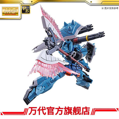 Premium Bandai MG 1/100 SLASH ZAKU PHANTOM (YZAK JULE CUSTOM)