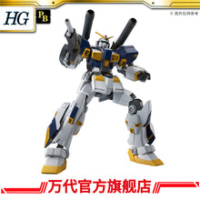 Premium Bandai HG 1/144 Mudrock Gundam
