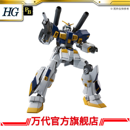 Premium Bandai HG 1/144 Mudrock Gundam