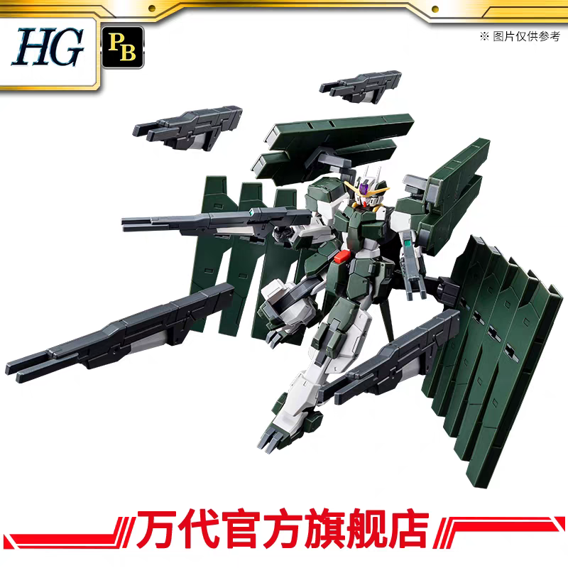 Premium Bandai HG HG 1/144 GUNDAM ZABANYA (FINAL BATTLE Ver.)
