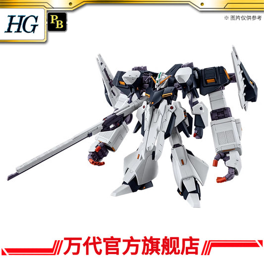 Premium Bandai HGUC 1/144 Gaplant TR-5 Hrairoo with Gigantic Arm Unit