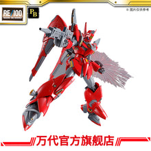 Premium BANDAI RE 1/100 VIGNA-ZIRAH
