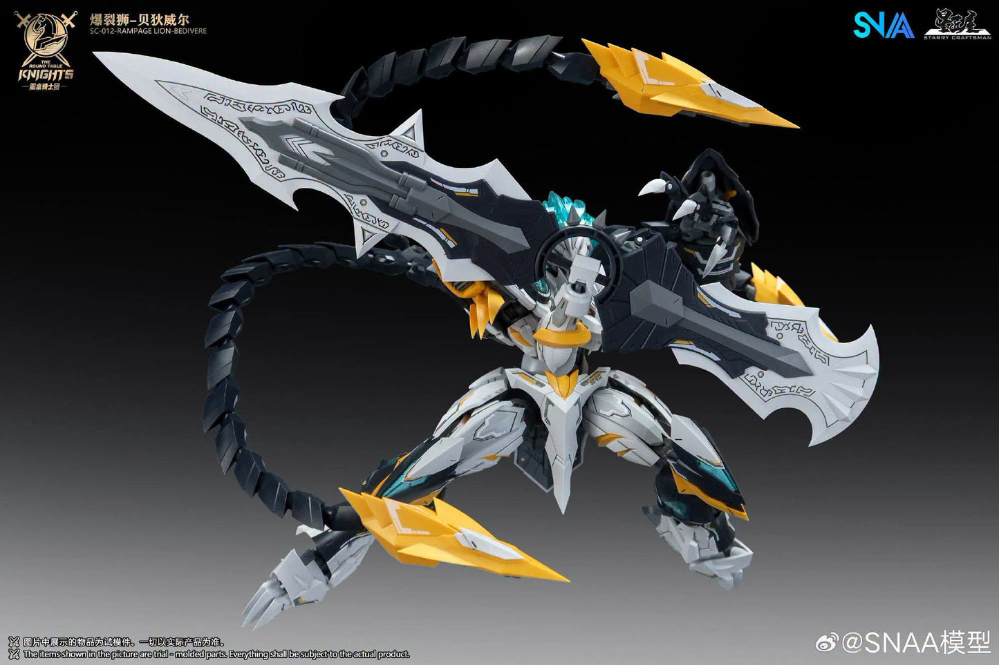 SNAA 1/144 SC-012 Round Table Knights Rampage Lion Bedivere Model Kit