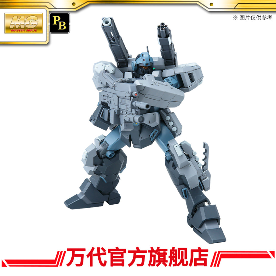 Premium BANDAI MG 1/100 RGM-96X Jesta Cannon
