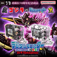 DIGIMON COLOR GODZILLA 70th Edition