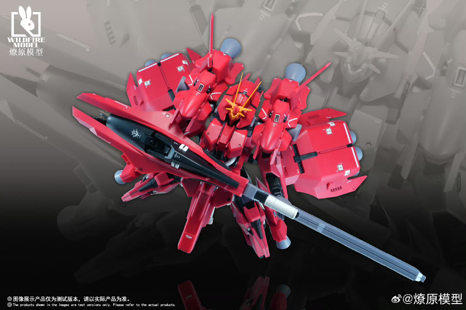 Wildfire Model 1/144 Rehaze – Fuwa Fuwa Land Wildfire Model 1/144 Rehaze – Fuwa Fuwa Land