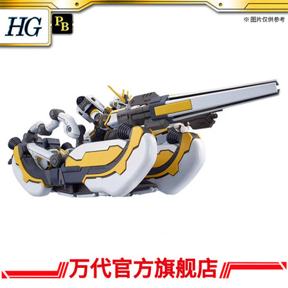 Premium Bandai HGUC 1/144 Atlas Gundam (Bandit Flower Ver.)