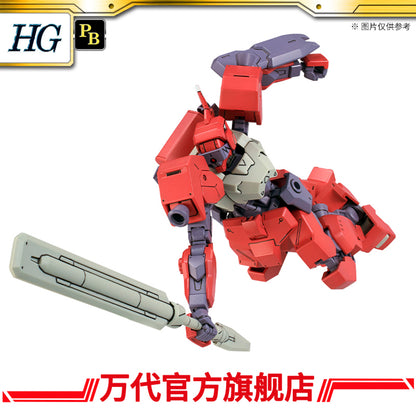 Premium Bandai HG 1/144 lo Frame Shiden Custom (Ryusei-Go)