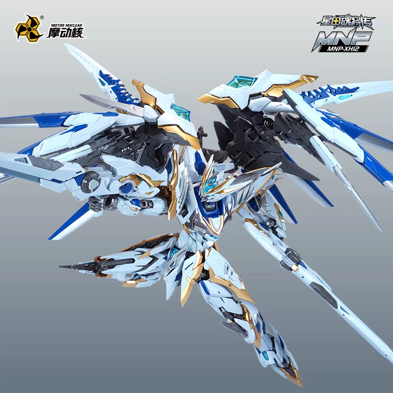 Motor Nuclear Gan Jiang MNP-XH12 X11 Limited Edition Transforming Metal Frame Model Kit