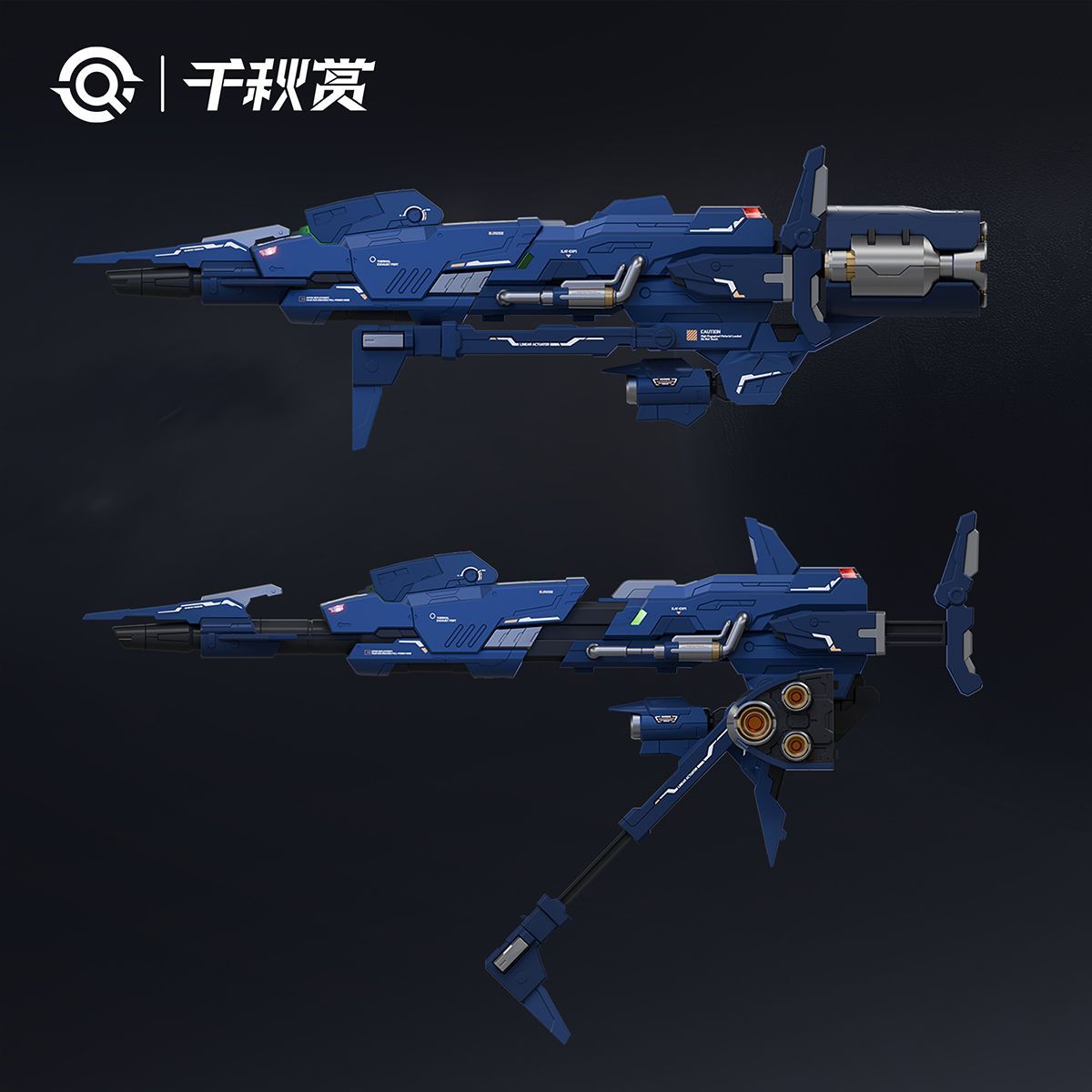 QQS Planetary Orbital Defense Cannon