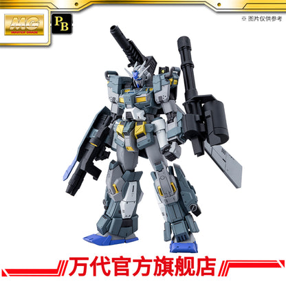 Premium Bandai MG 1/100 Stormbringer Gundam P.F.