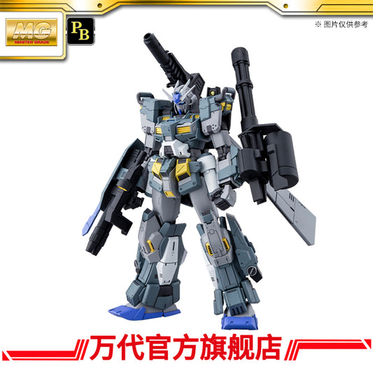 Premium Bandai MG 1/100 Stormbringer Gundam P.F.
