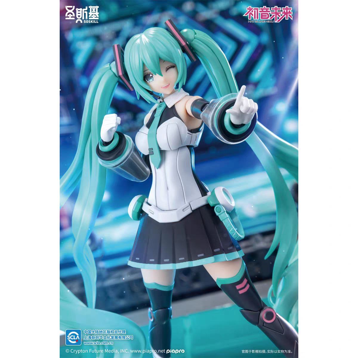 SOSKILL X Hatsune Miku Project Sekai: Colorful Stage! feat