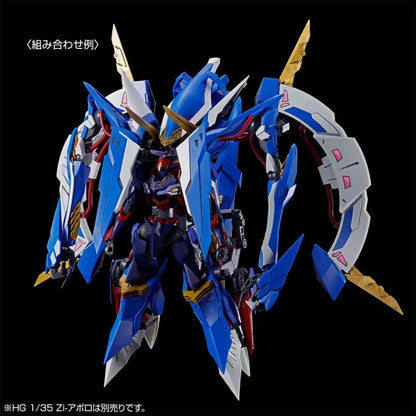 Premium Bandai HG 1/35 Code Geass Zi-Artemis