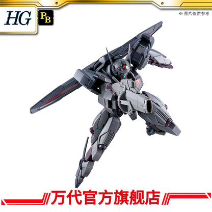 Premium Bandai HG 1/144 Gundnode