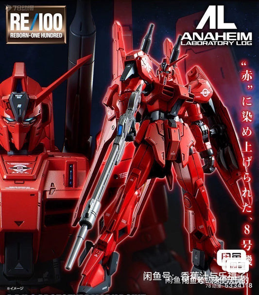 Premium Bandai RE/100 Gundam MK III Unit 8