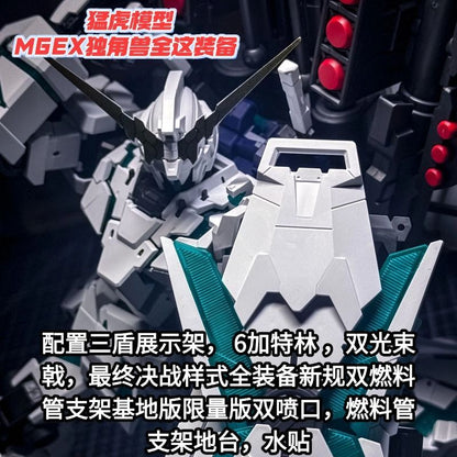Menghu MGEX Full Armor Unicorn Model Kit