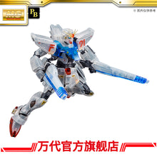 Premium BANDAI MG 1/100 Gundam F91 Ver.2.0 (Afterimage Color)