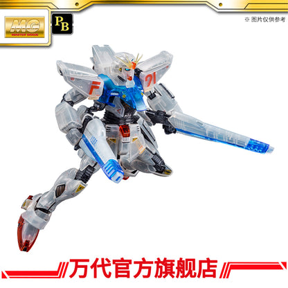 Premium BANDAI MG 1/100 Gundam F91 Ver.2.0 (Afterimage Color)