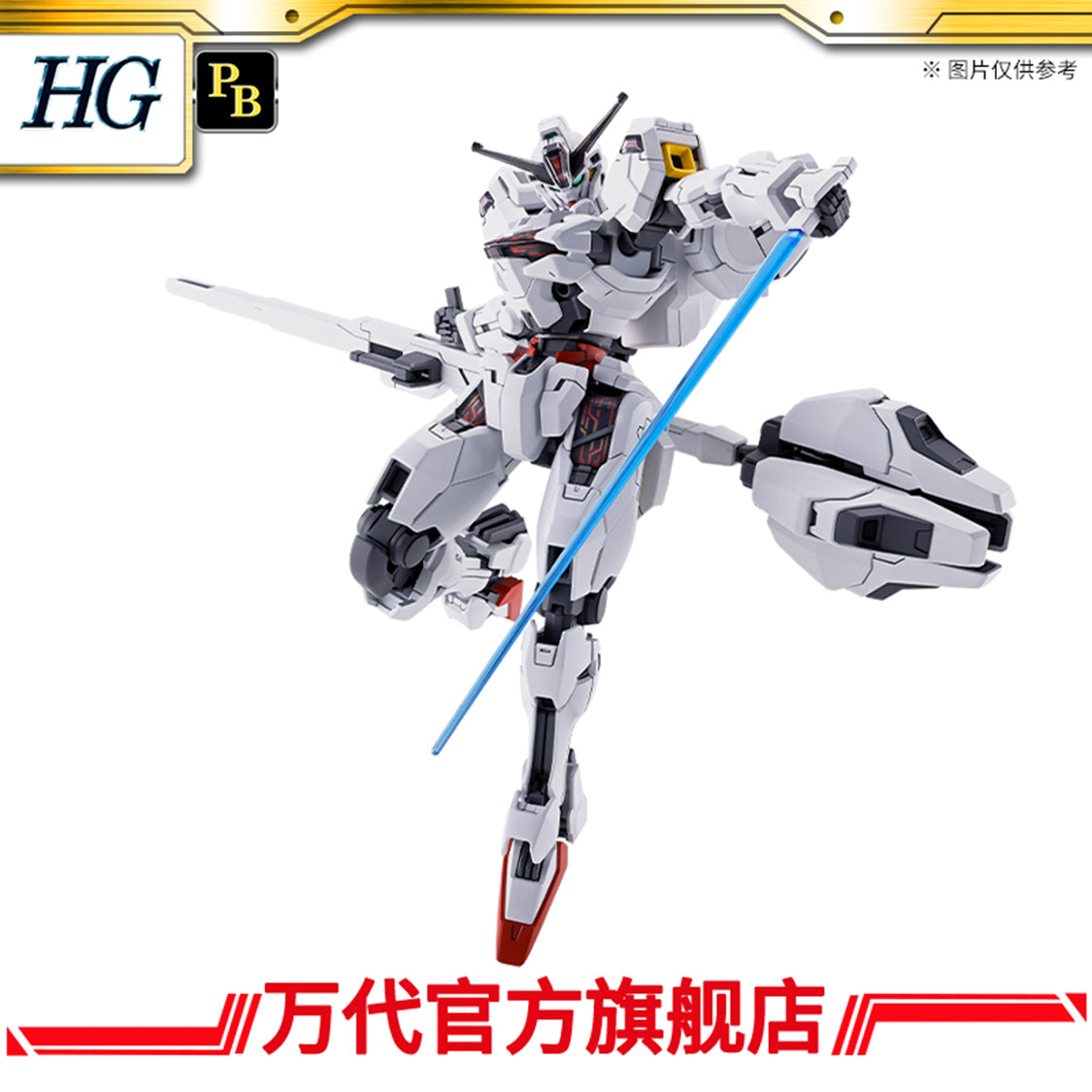 Premium Bandai HG 1/144 Gundam Calibarn Permet Score 5