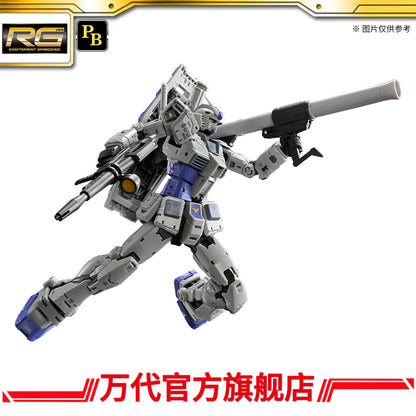 Premium Bandai RG 1/144 RX-78-3 2.0 Gundam G-3 Model Kit
