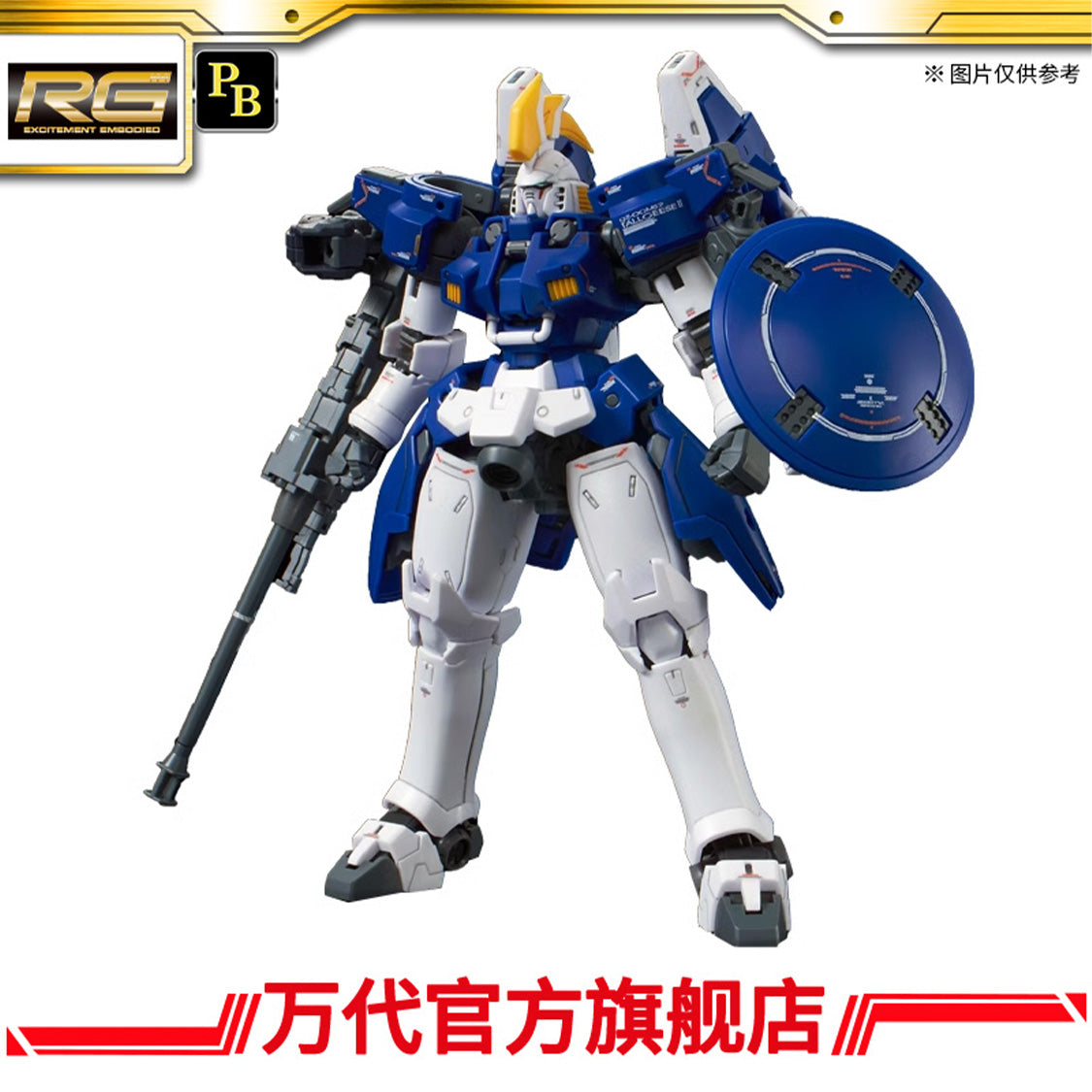 Premium BANDAI RG 1/144 Tallgeese II