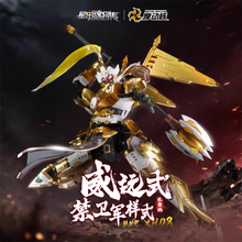 Motor Nuclear MNP-XH08 Wei Yuan Shi (Inperial Guard Type) Metal Frame Model Kit