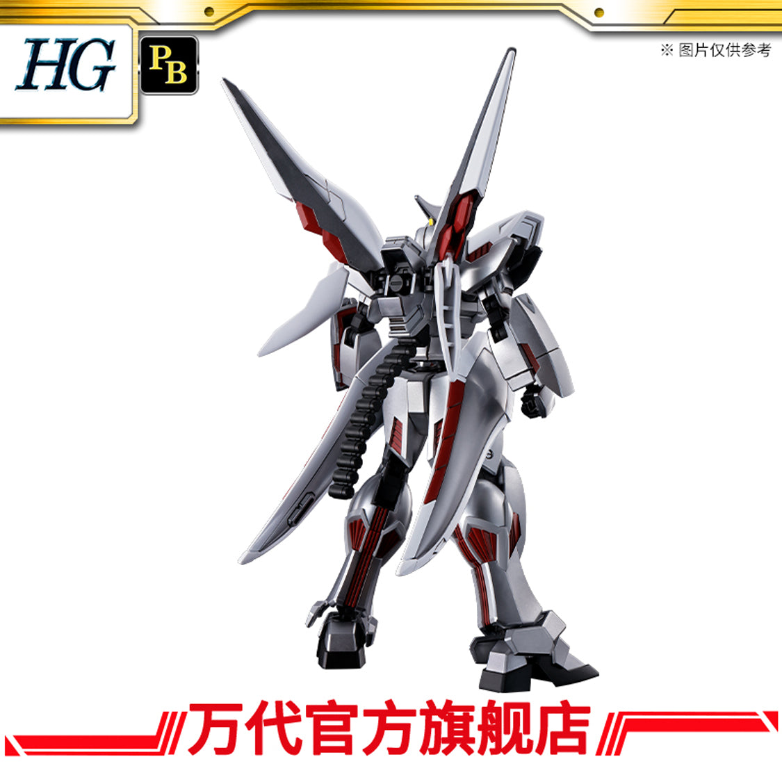 Premium Bandai High Grade HGUC 1/144 Ghost Gundam