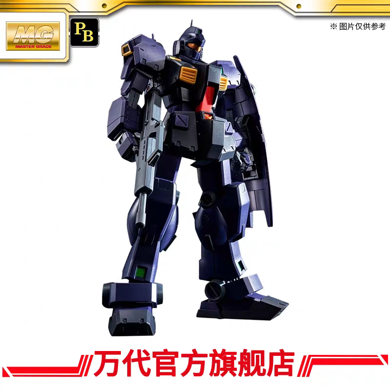 Premium BANDAI Hobby MG 1/100 RX-121-2 Gundam TR-1 [Hazel II] Early Type
