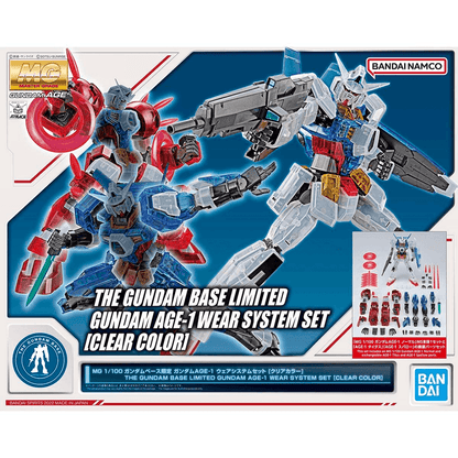 Gundam Base Limited MG 1/100 GUNDAM AGE-1 WEAR SYSTEM SET [CLEAR COLOR]