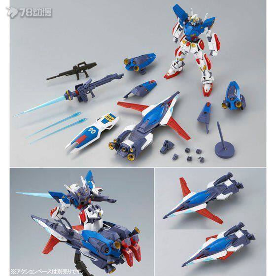 Premium Bandai MG 1/100 Gundam F90II I Type
