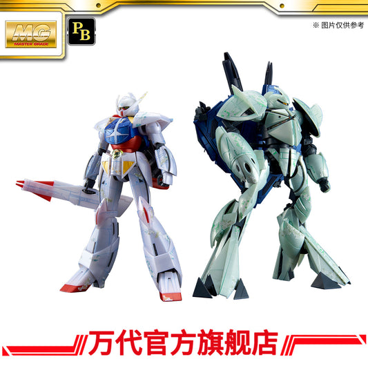 Premium Bandai MG 1/100 MG SYSTEM Turn A Gundam & CONCEPT-X 6-1-2 Turn X [Nano Skin Image]