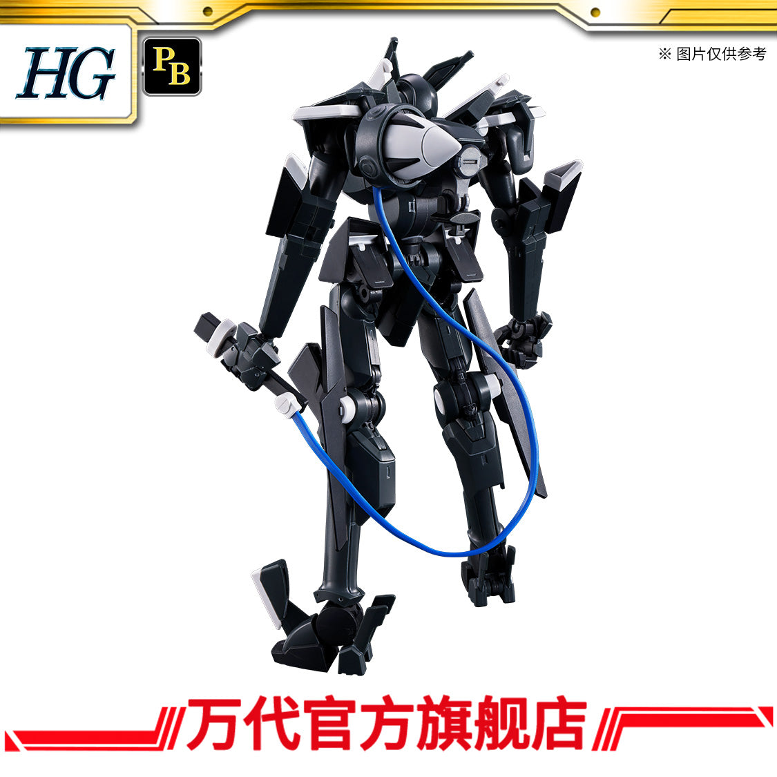 Premium BANDAI Hobby Premium Bandai HG 1/144 Union Flag Custom II (GN Flag)