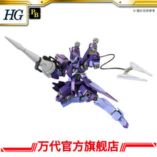 Premium Bandai HG 1/144 Schwalbe Graze (Gaelio Bauduin Custom)