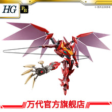 Premium Bandai HG 1/35 Guren Type-08 Elements "Seiten