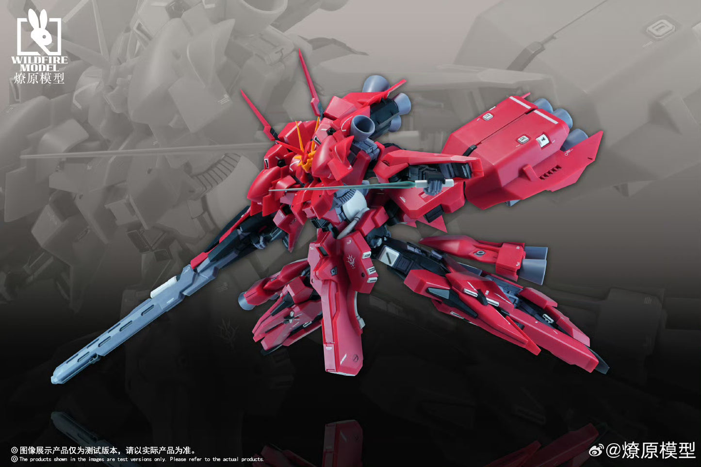 Wildfire Model 1/144 Rehaze