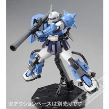 Premium BANDAI MG 1/100 Zaku II High Mobility Uma Lightning Custom