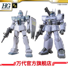 Premium Bandai Bandai HGUC GM & Guncannon (White Dingo Team Custom)