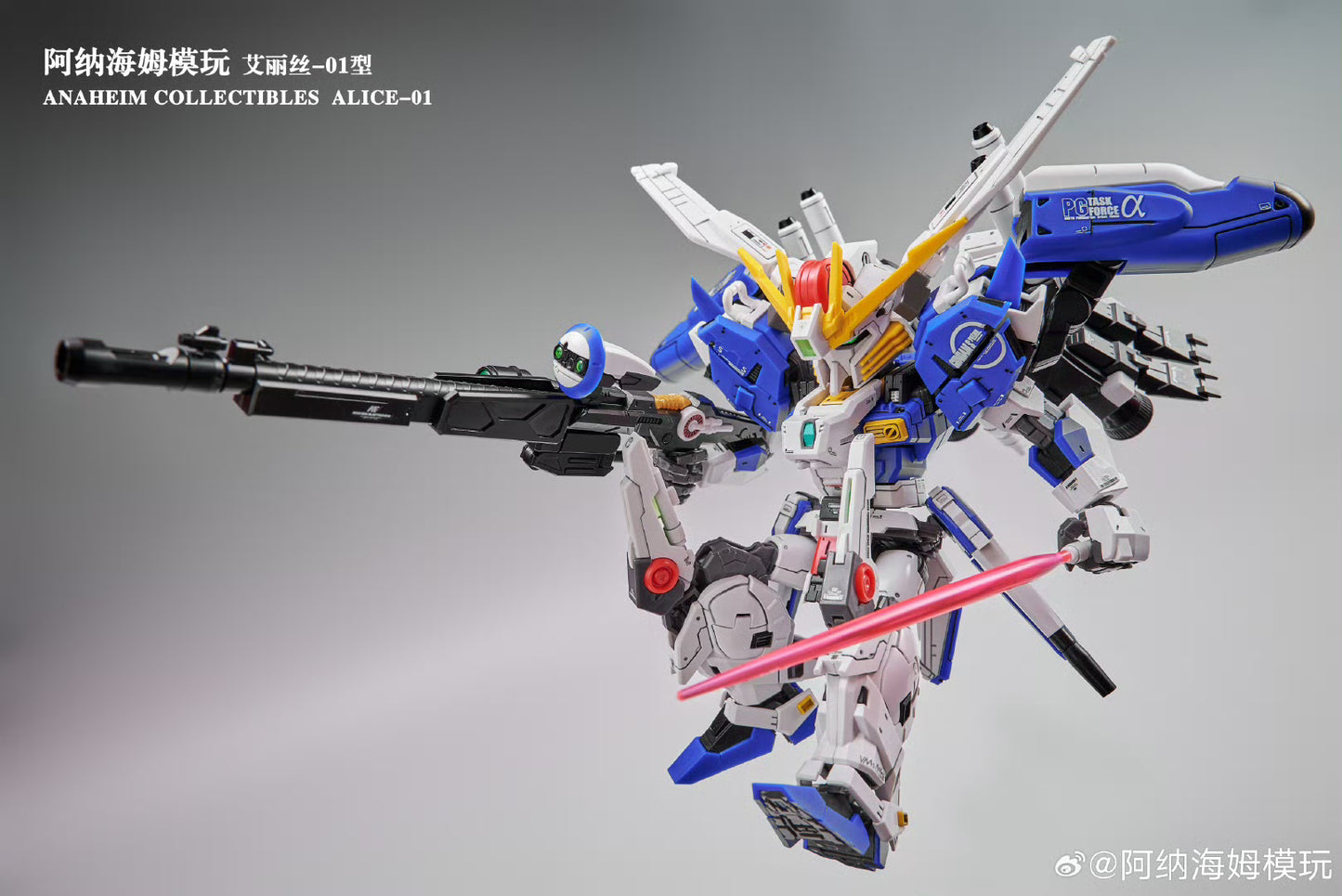 Anaheim Collectibles Alice (MGSD EX-S) Model Kit