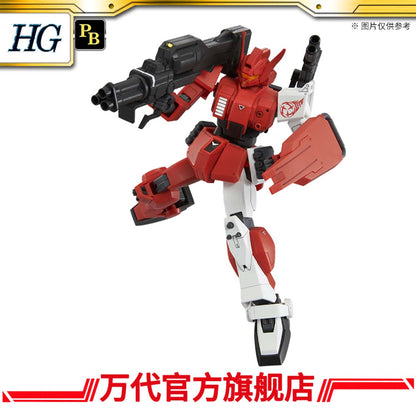 Premium Bandai High Grade HGUC 1/144 Red Giant 03rd MS Team Set