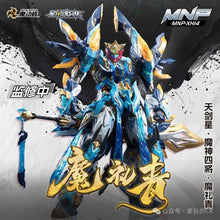 Motor Nuclear Mo Liqing MPN-XH14  Metal Frame Model Kit