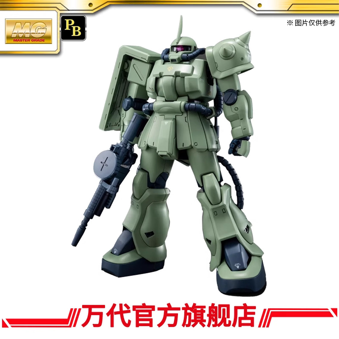 Premium BANDAI MG 1/100 MS-06F-2 Zaku II F2 (Neuen Bitter Custom)