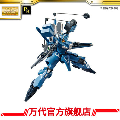 Premium Bandai MG 1/100 Gundam MK V