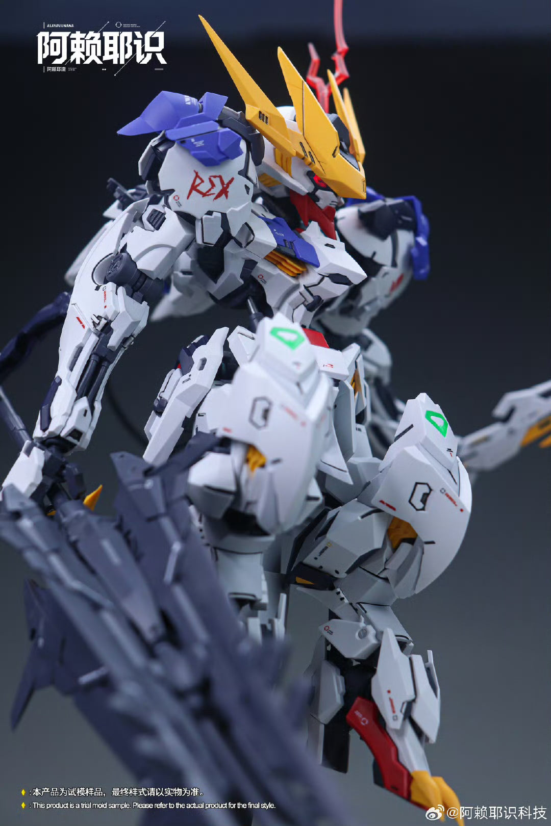 Alayavijnana Technology MGSD Barbatos Lupus Rex