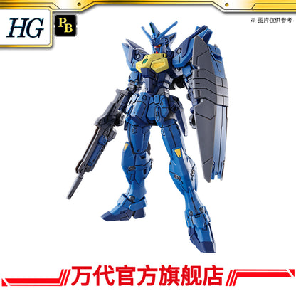 Premium Bandai HG 1/144 Gundam Geminass 02