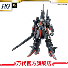 Premium Bandai HGUC 1/144 MSZ-008 ZII Travis Kirkland Color