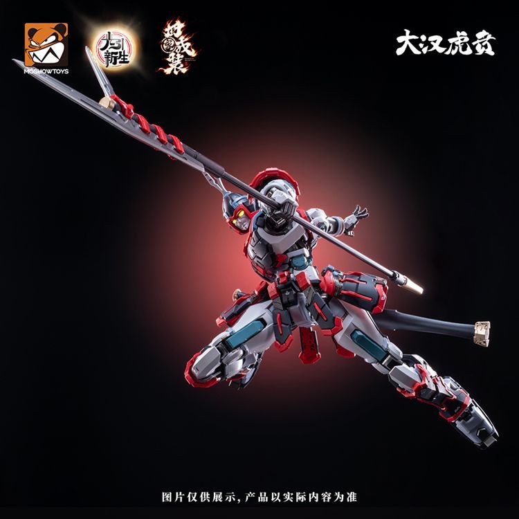 Moshow MSY0001 Elite Class Dahan Huben Kui Su Han Dynasty Tiger Vanguard LED Metal Frame Model Kit