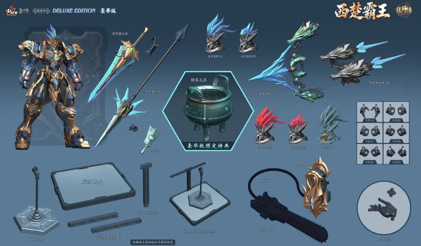 Hot General Hegemon of Western Chu (Xiang Yu) Metal Figure Deluxe Version